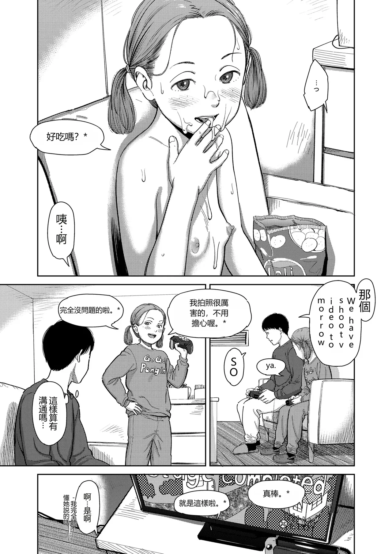 หน้า 9