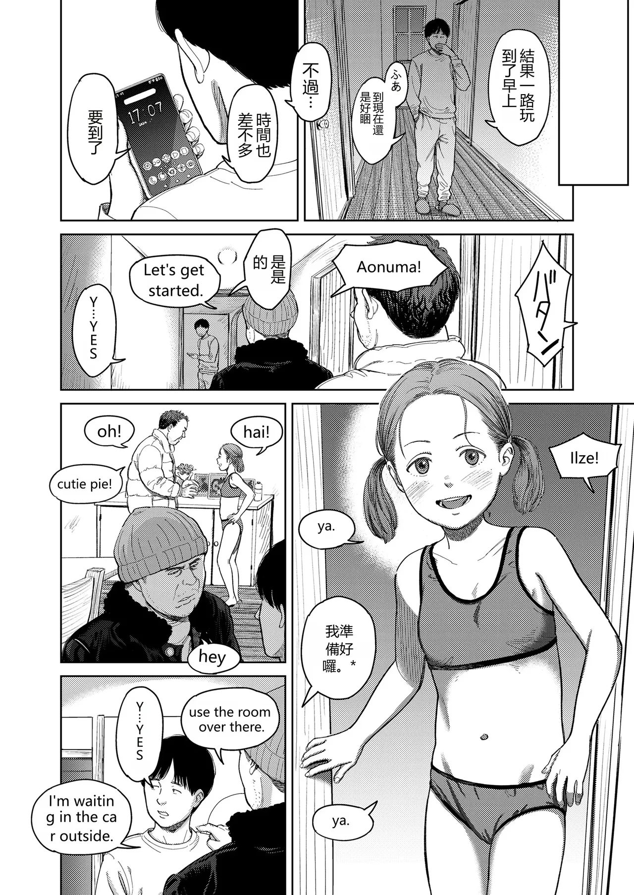 หน้า 10