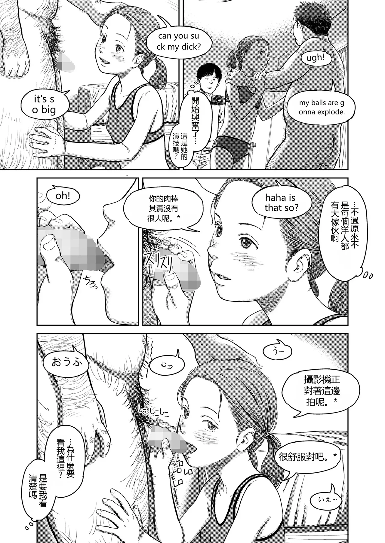 หน้า 13
