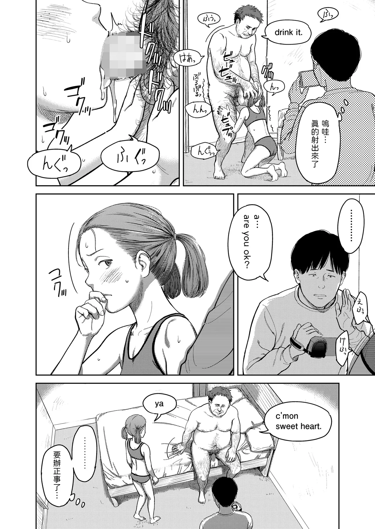 หน้า 16