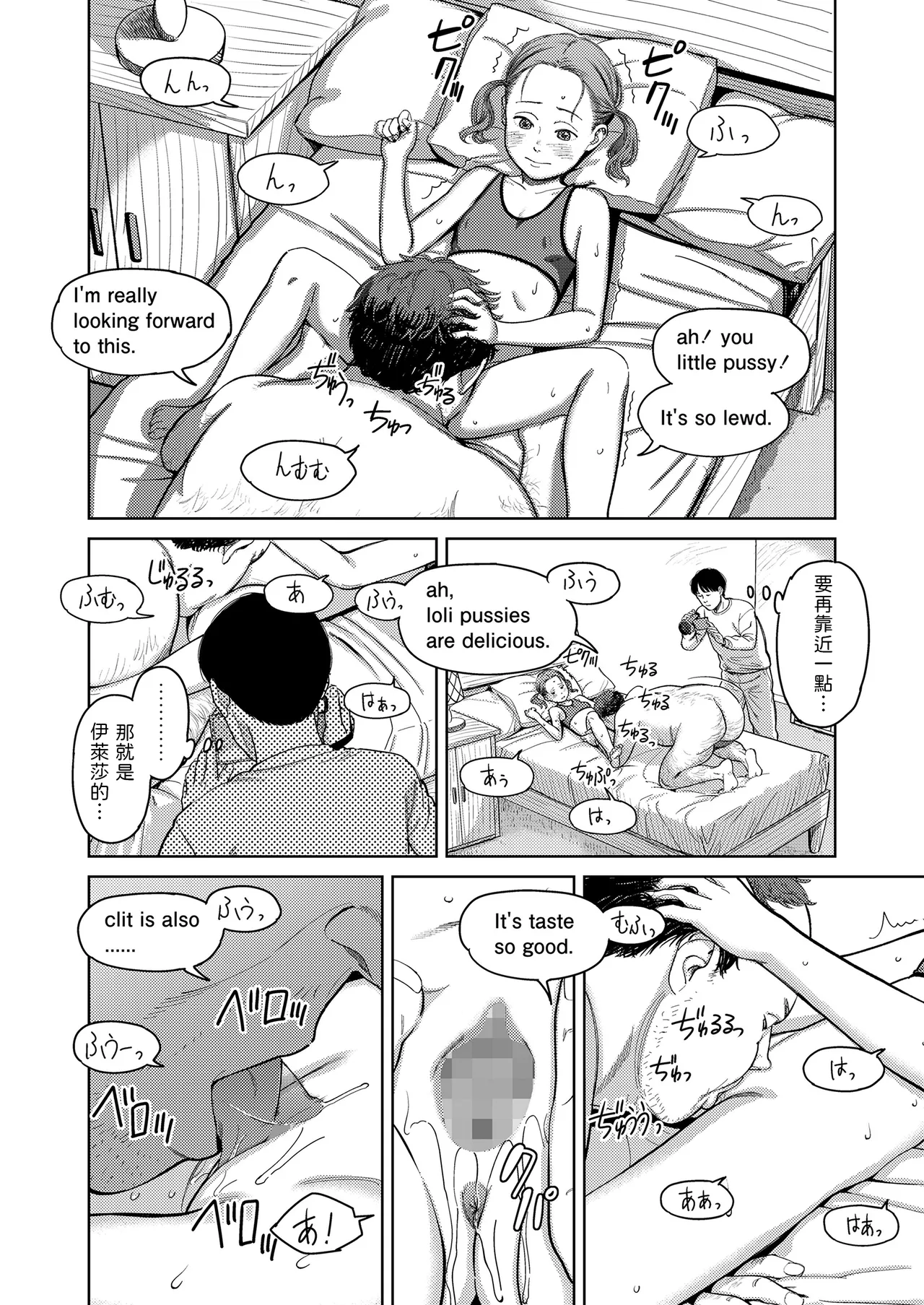 หน้า 18