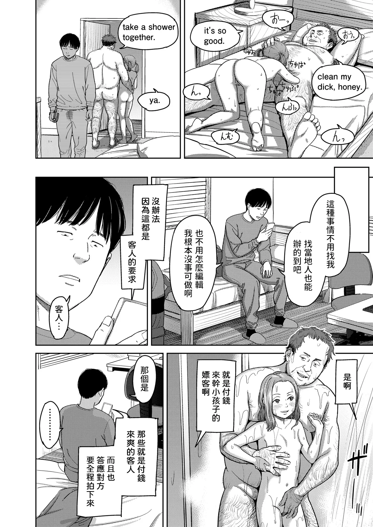 หน้า 30