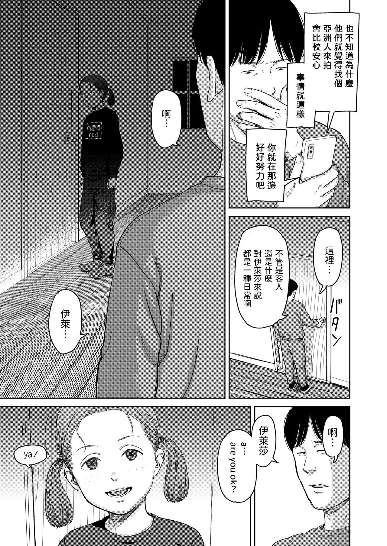 หน้า 31