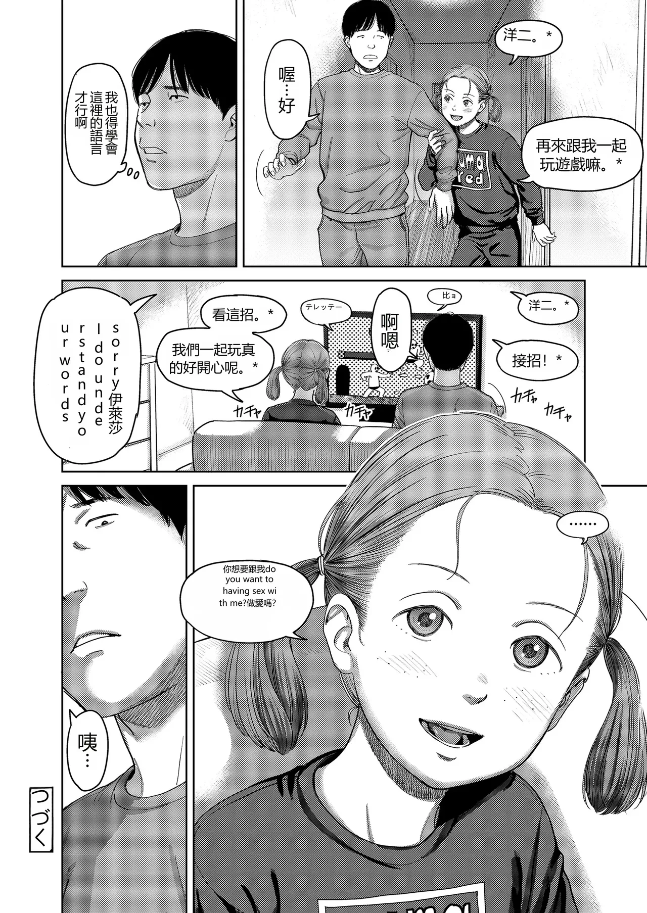 หน้า 32
