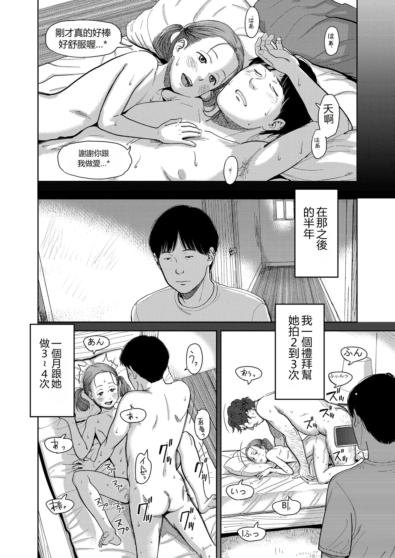 หน้า 20
