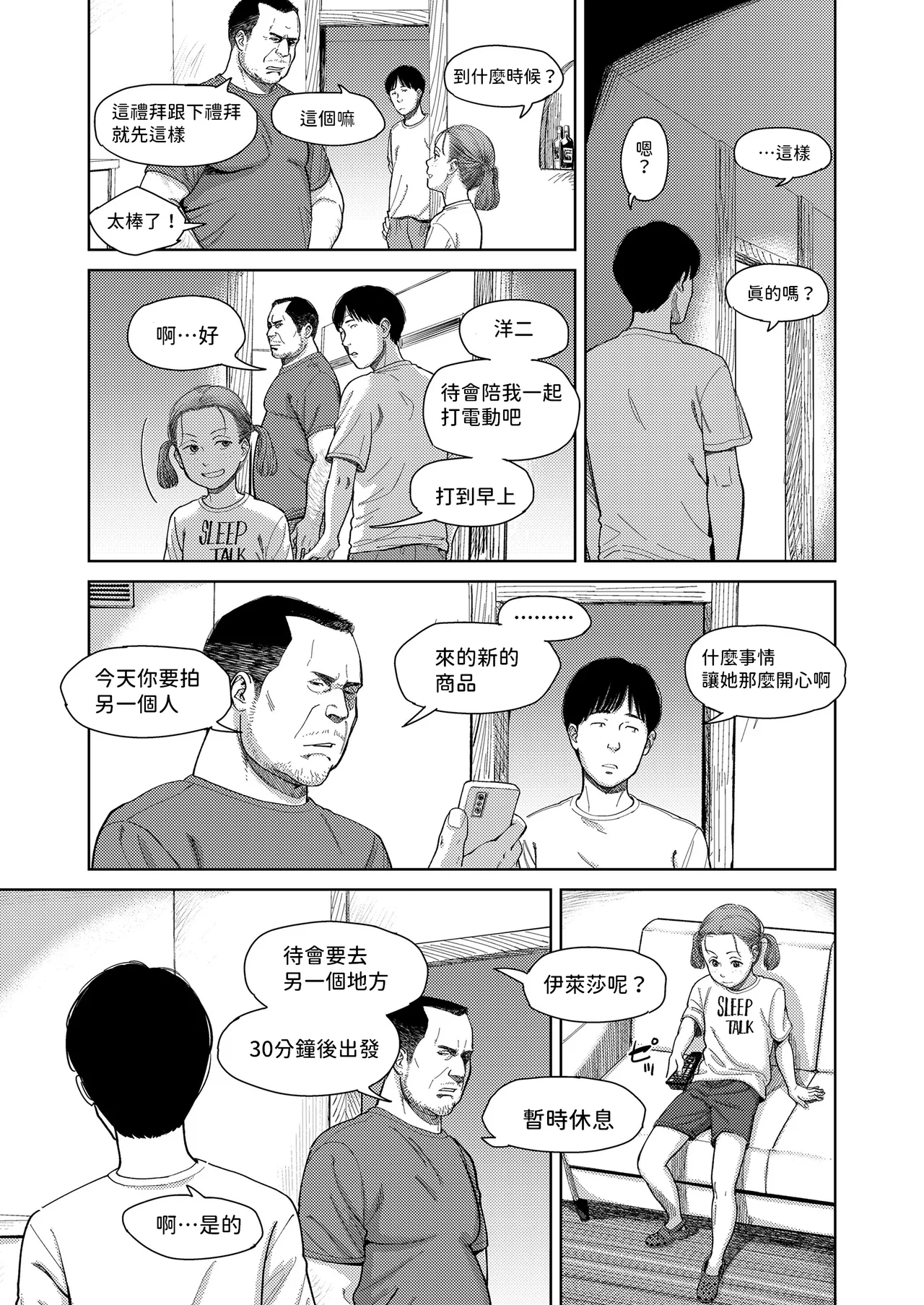หน้า 21