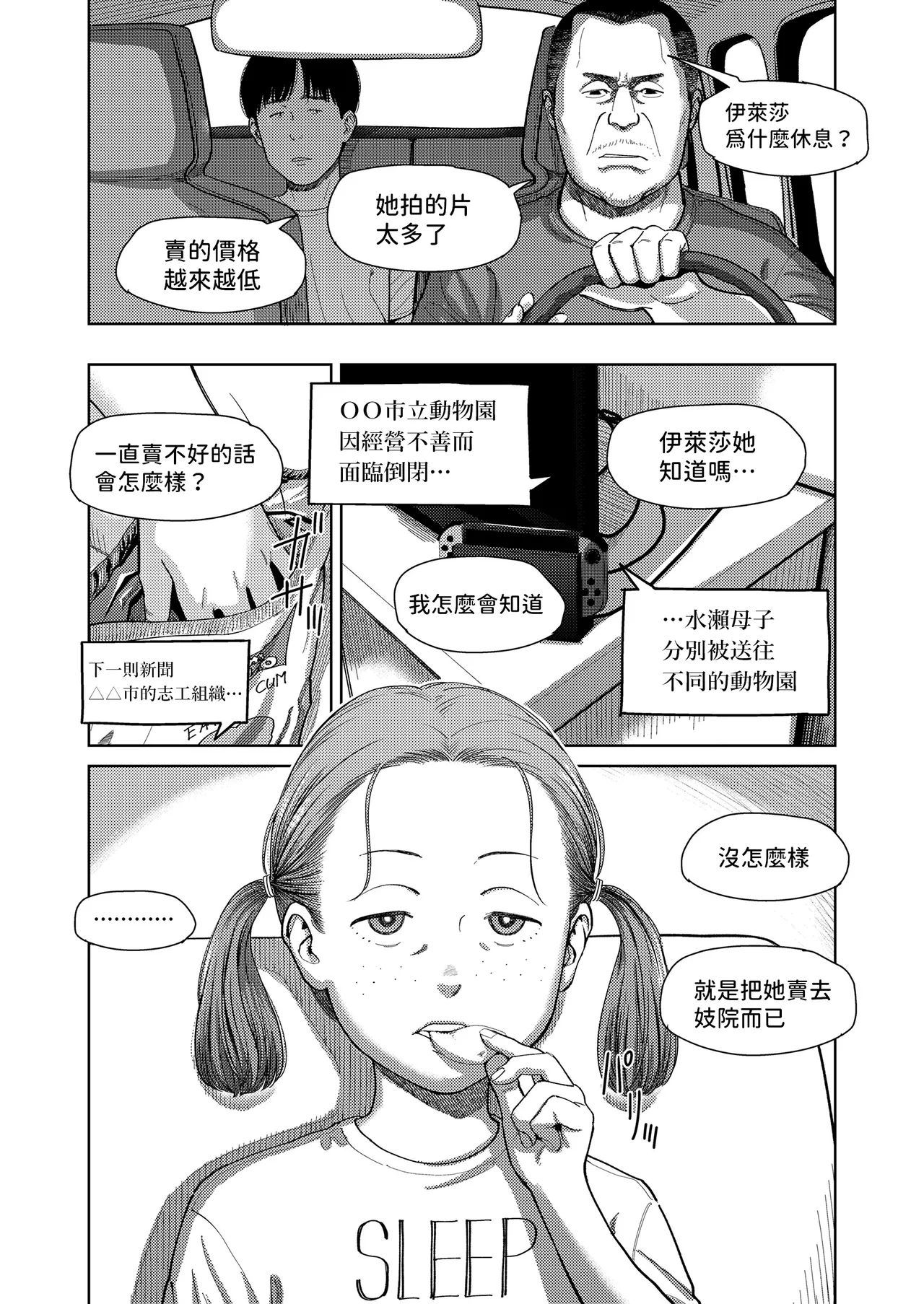 หน้า 22