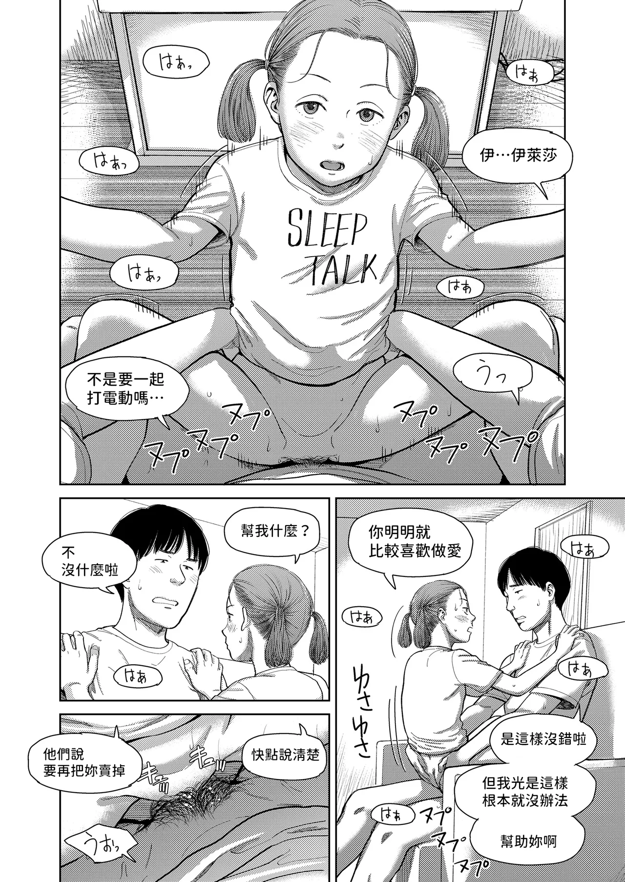 หน้า 24