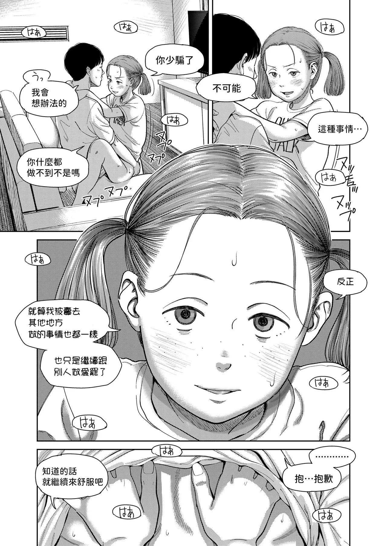 หน้า 25