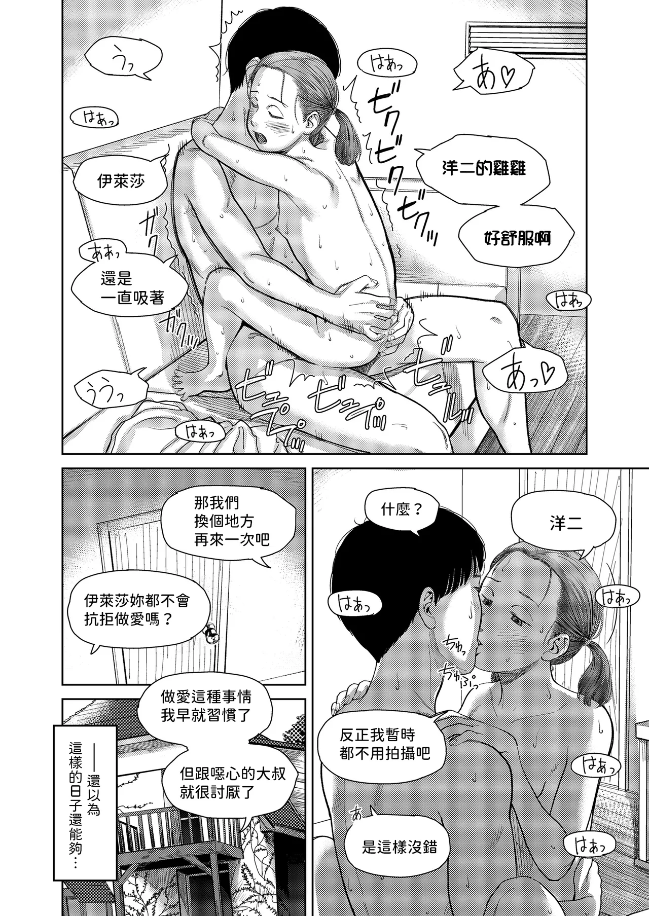 หน้า 28