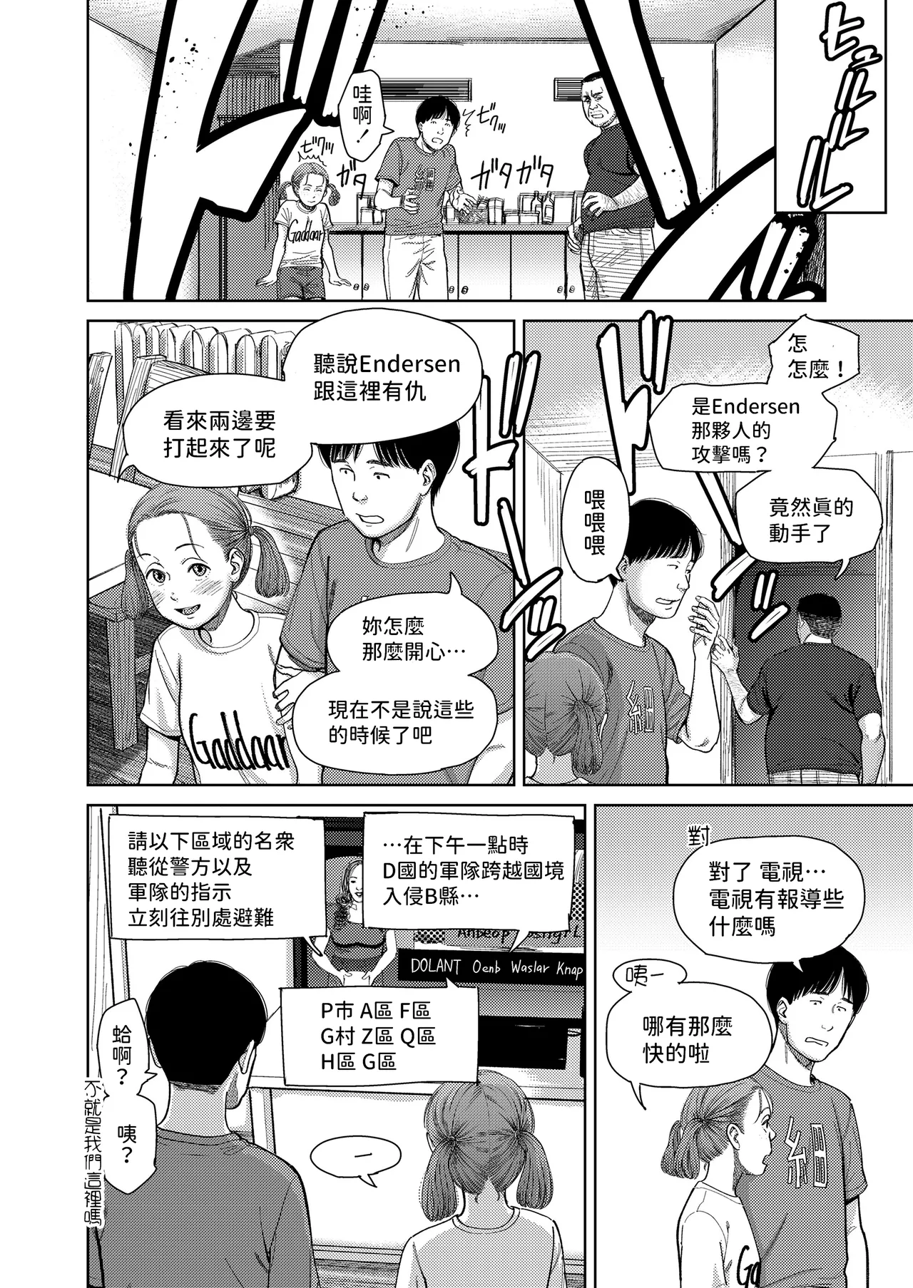 หน้า 30