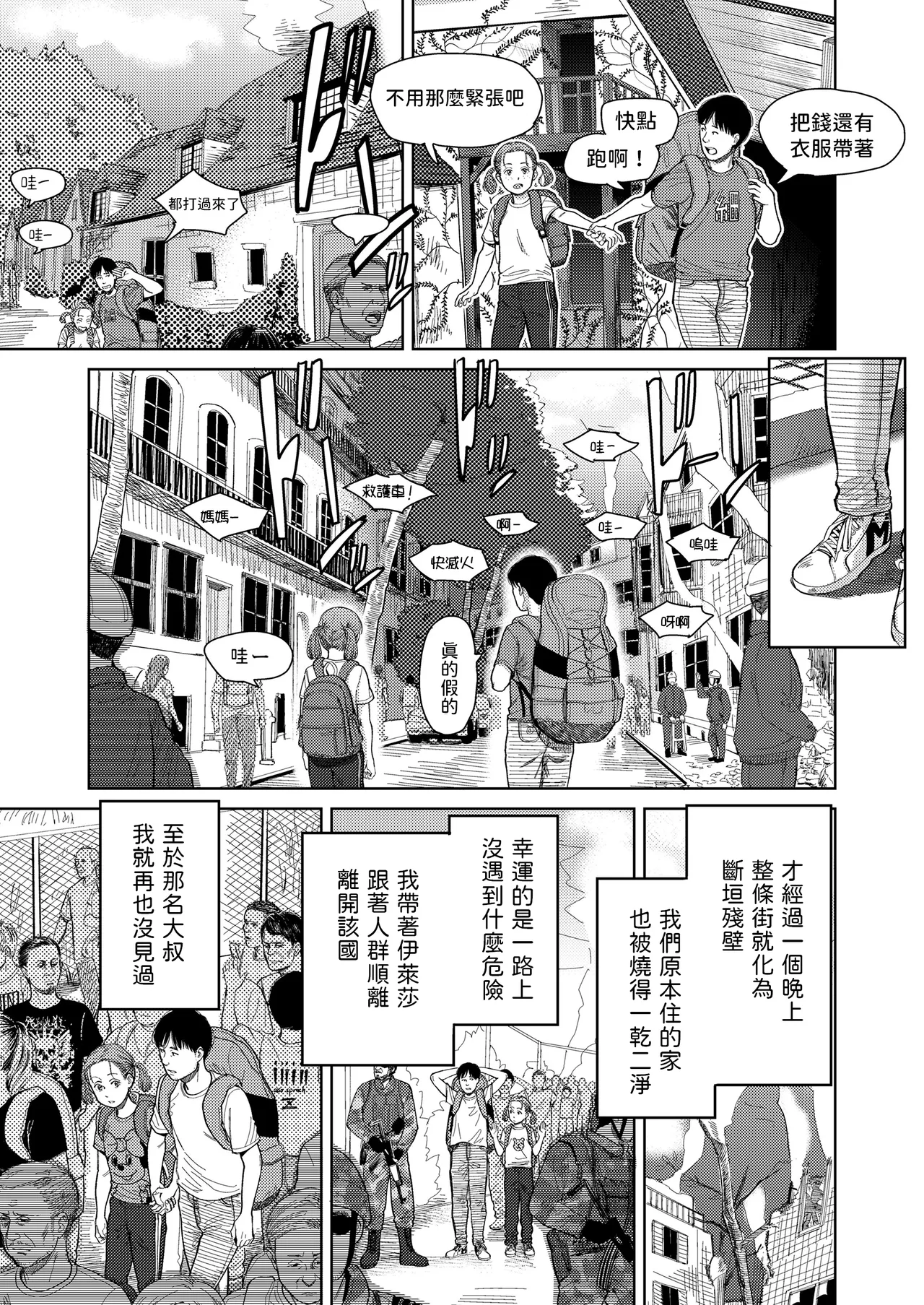 หน้า 31