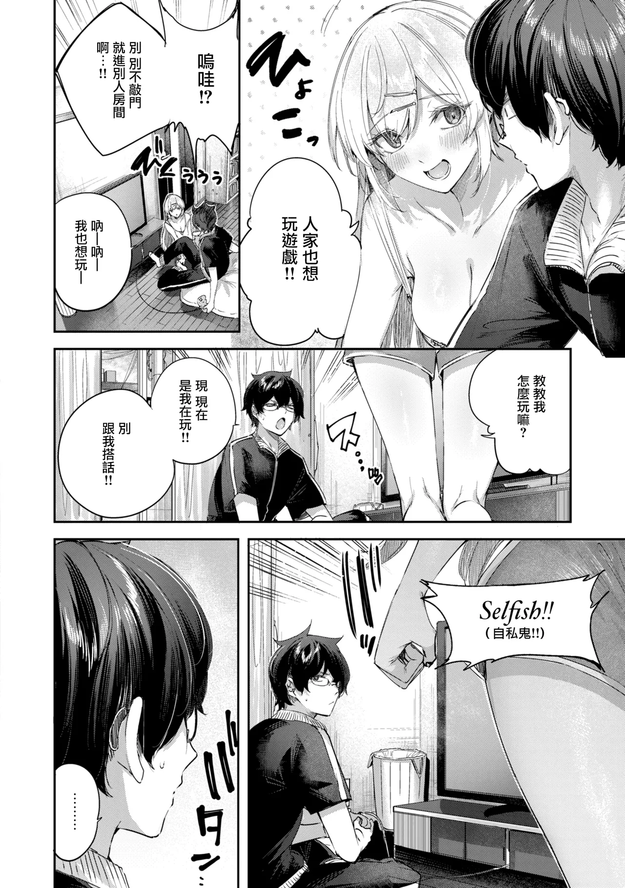 หน้า 108