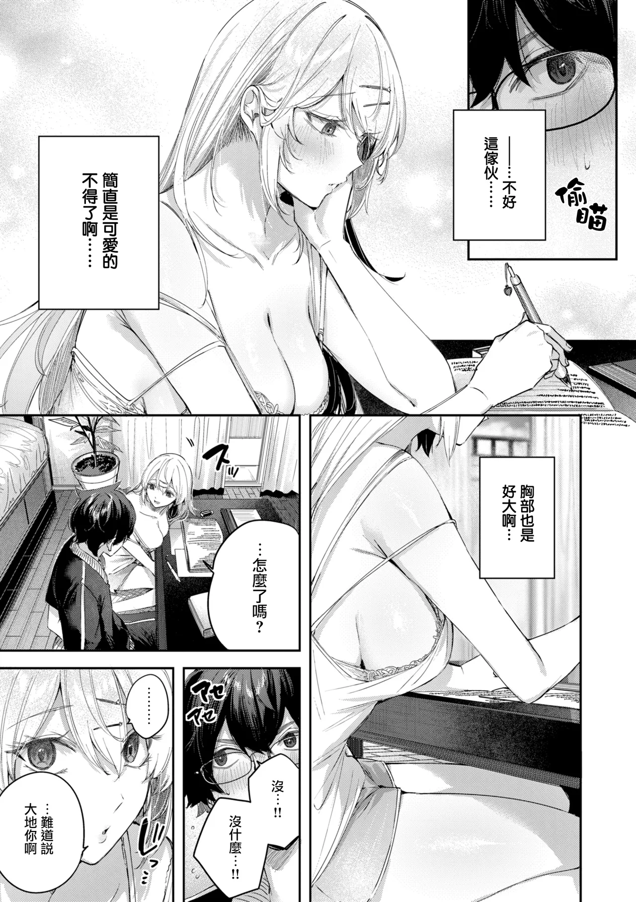 หน้า 111