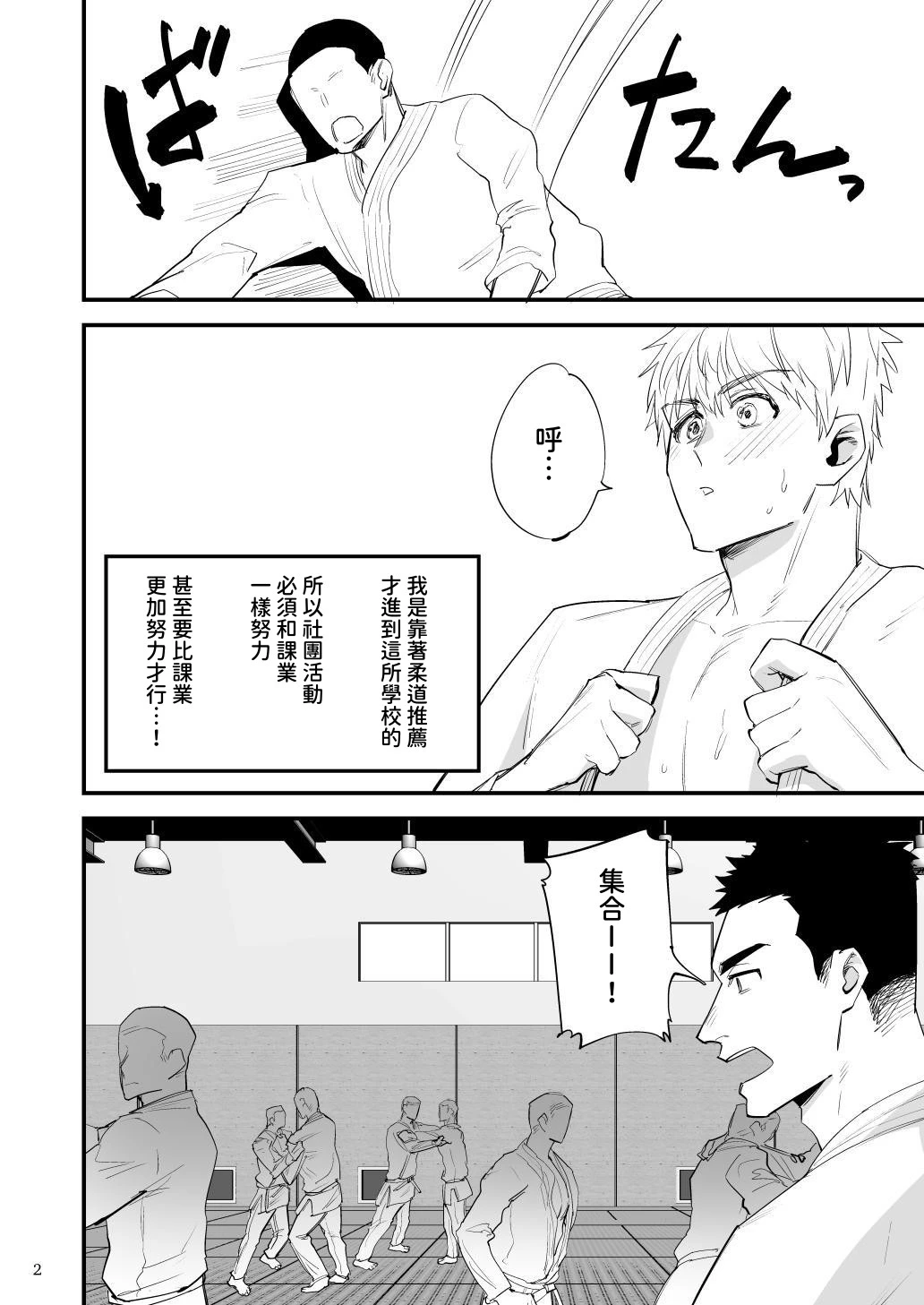 หน้า 3