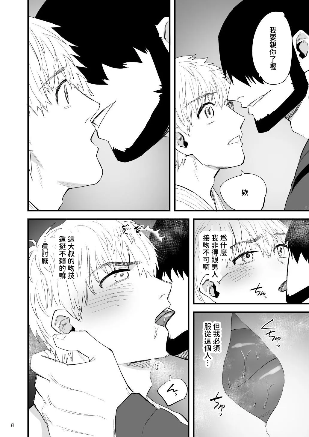 หน้า 9
