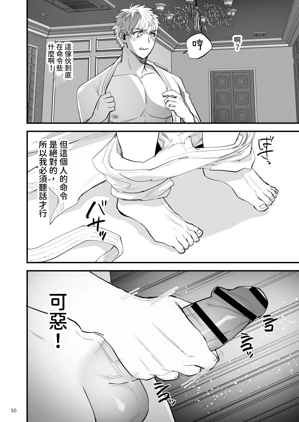 หน้า 11