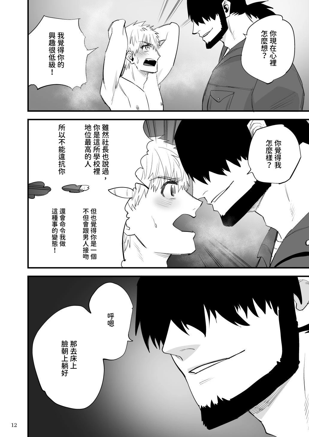 หน้า 13