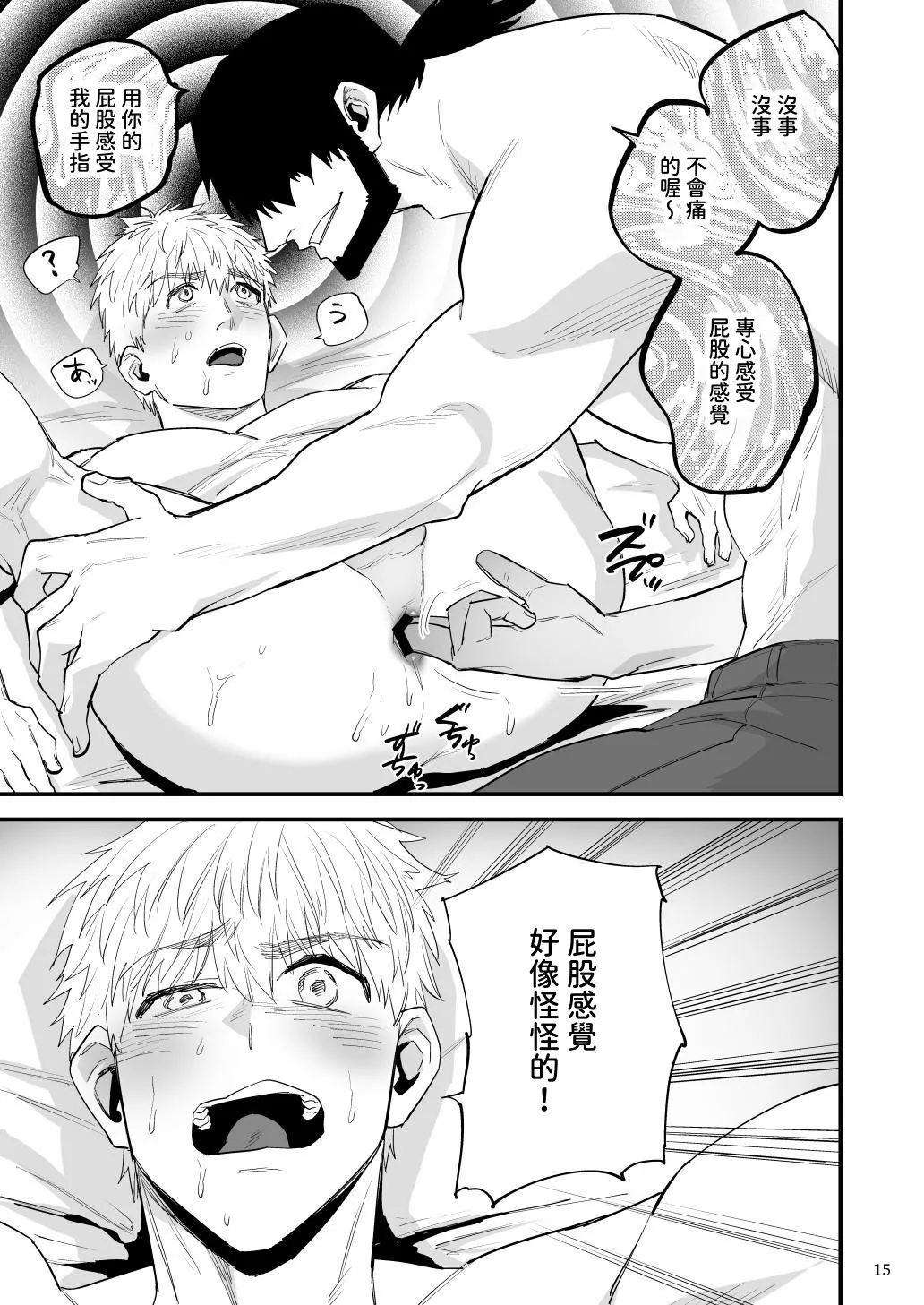 หน้า 16