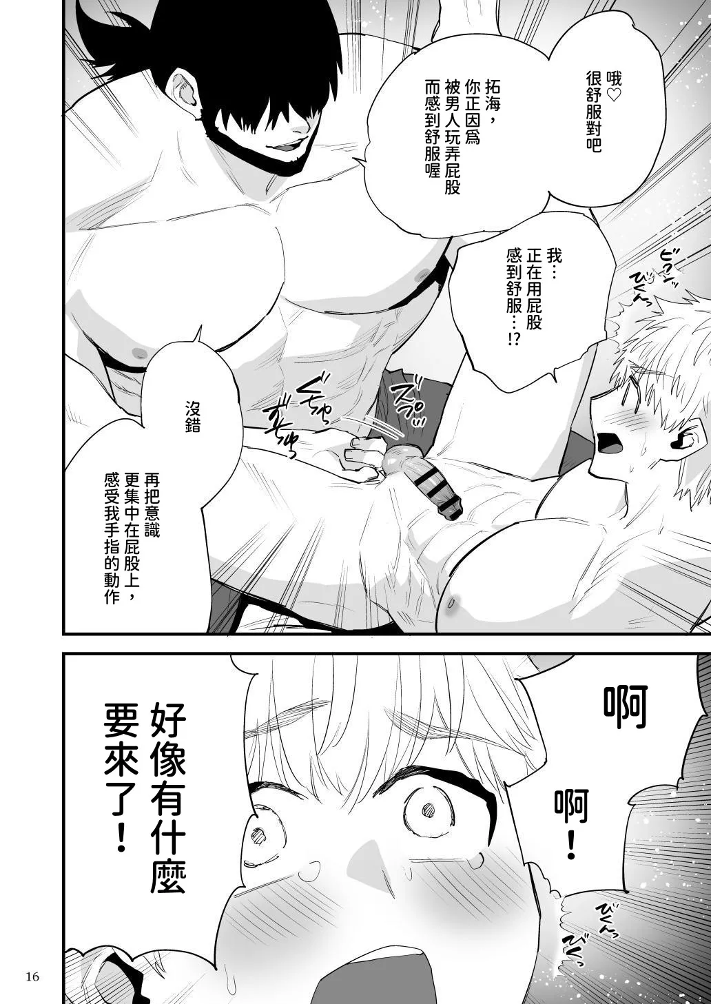 หน้า 17