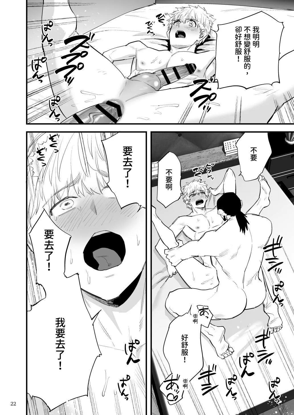 หน้า 23