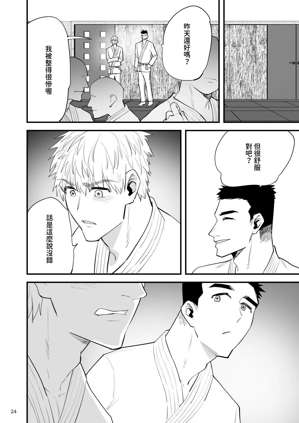 หน้า 25