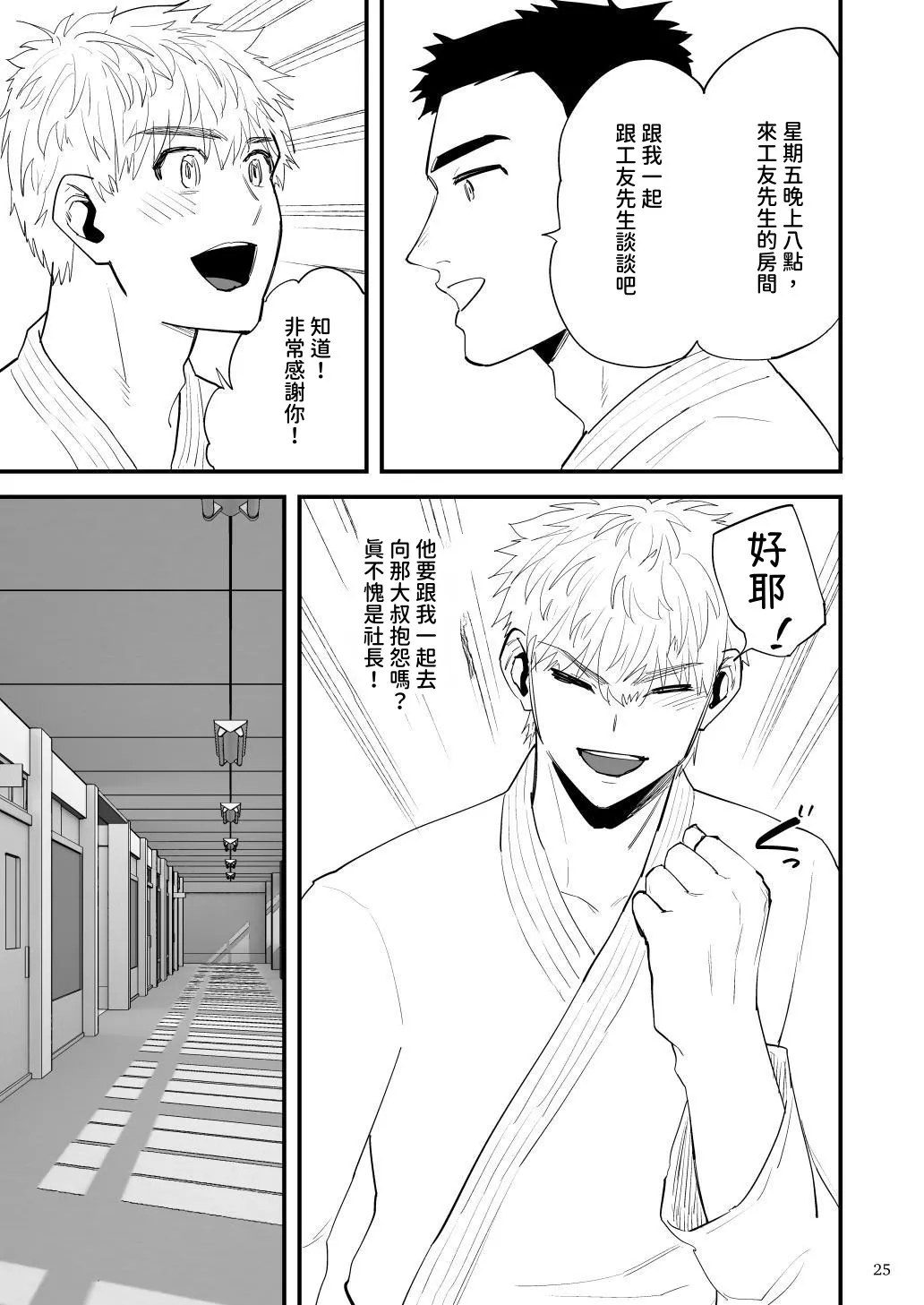 หน้า 26