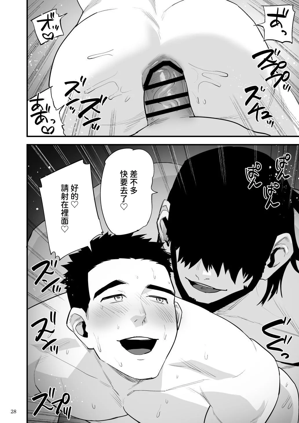 หน้า 29