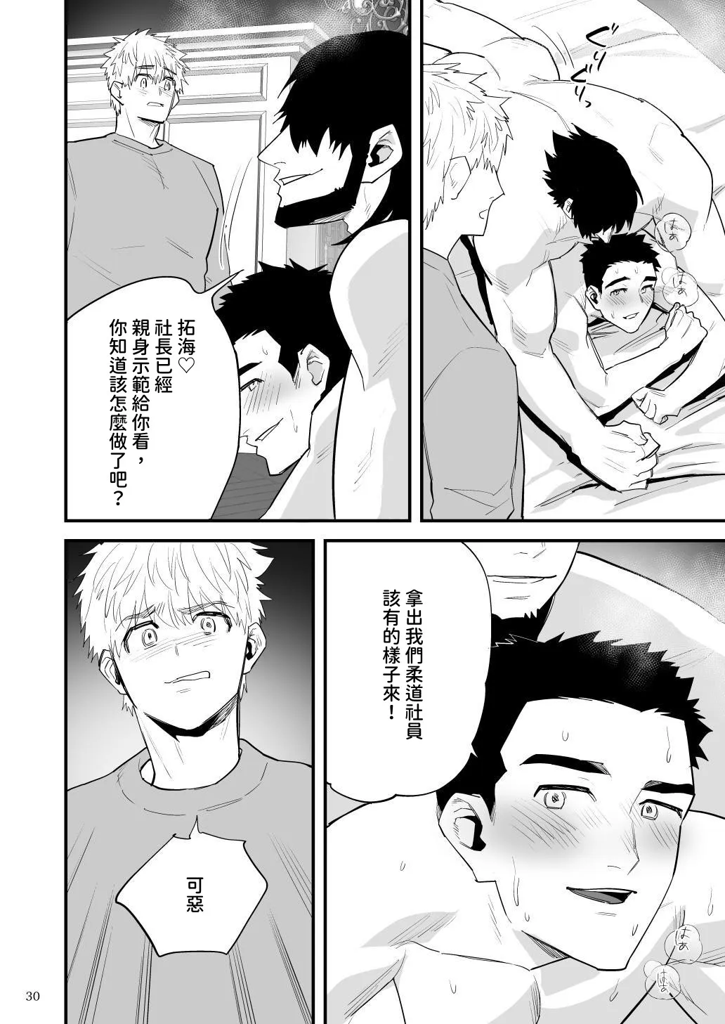 หน้า 31