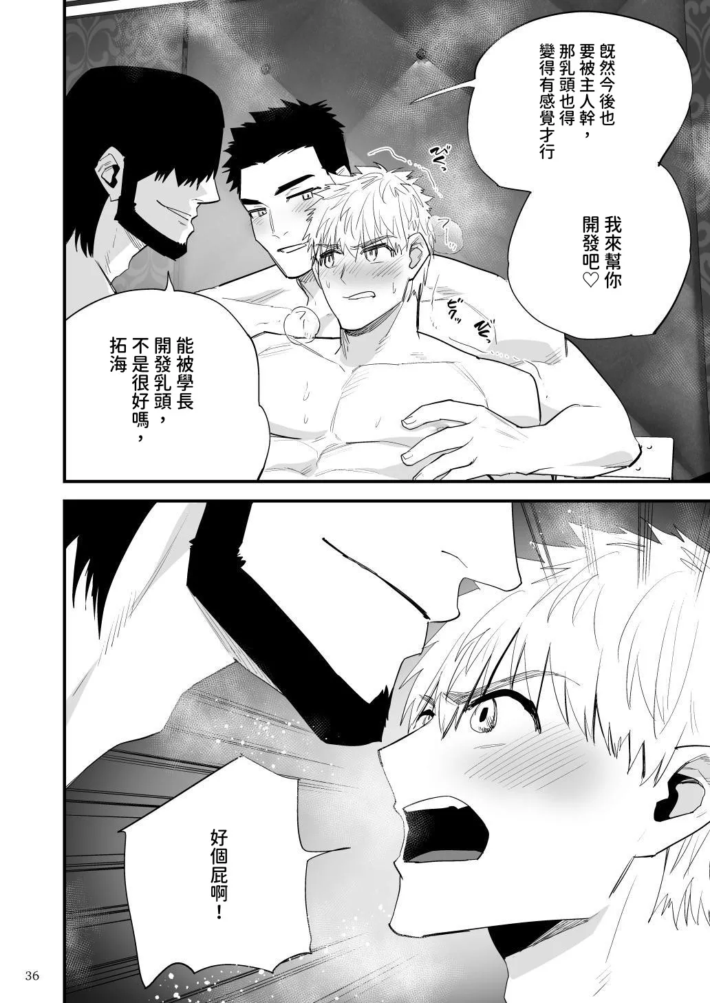 หน้า 37