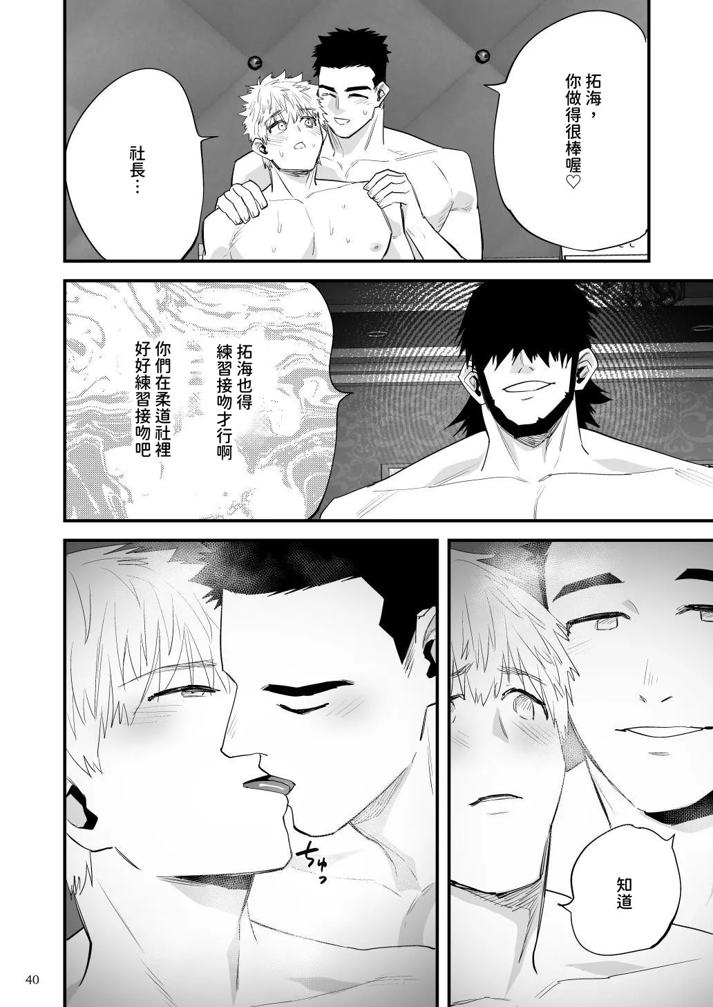 หน้า 41