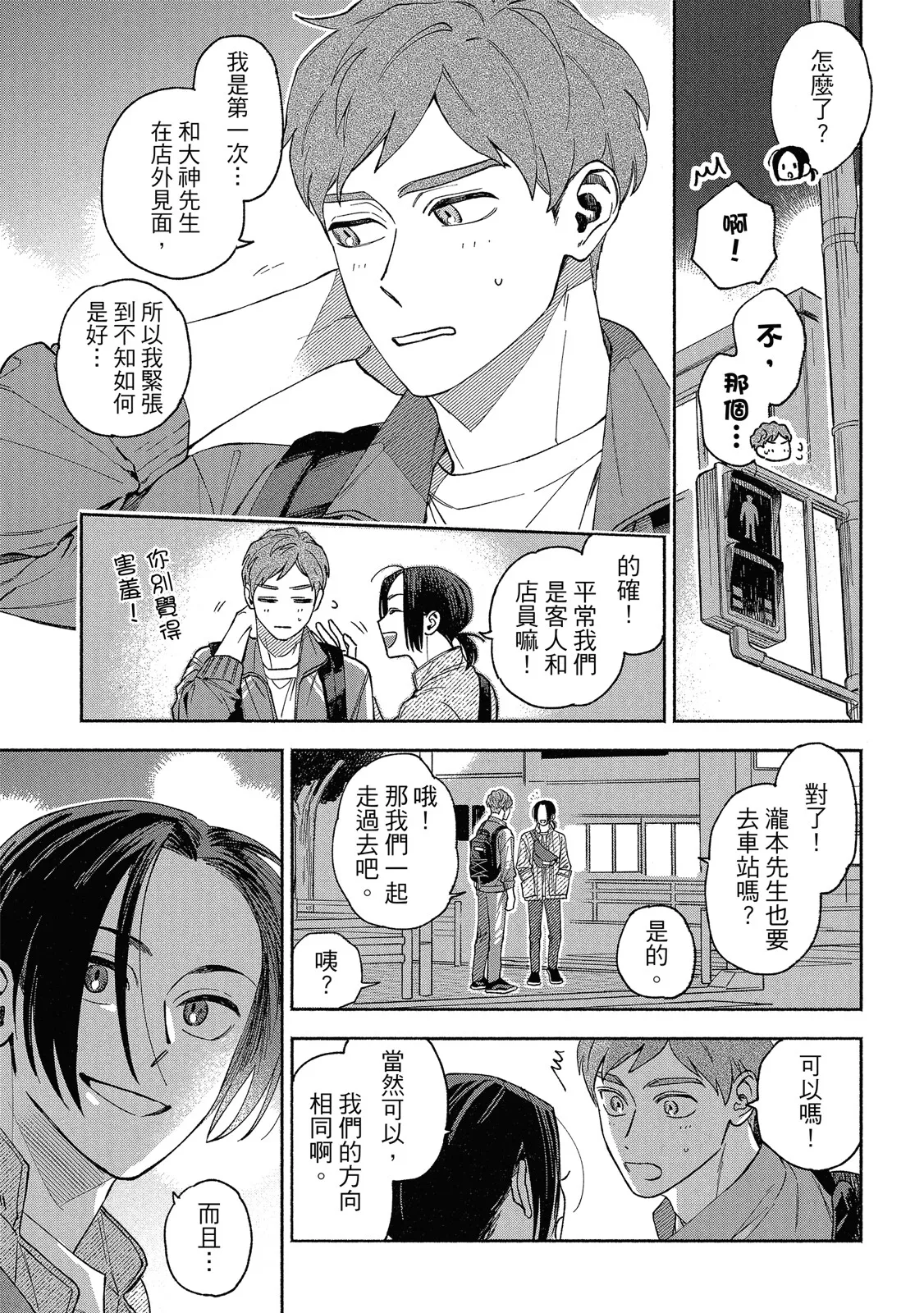 หน้า 19