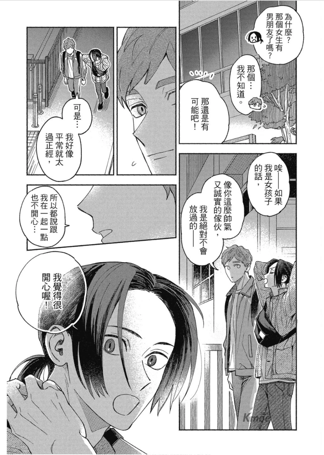 หน้า 22