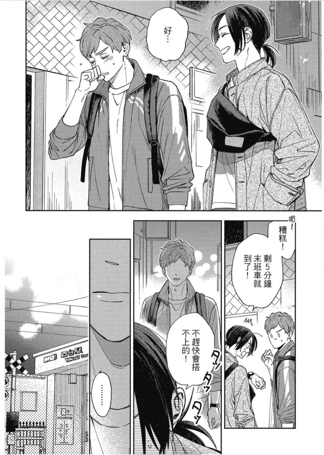 หน้า 24