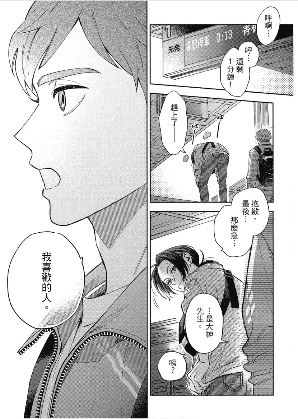 หน้า 25