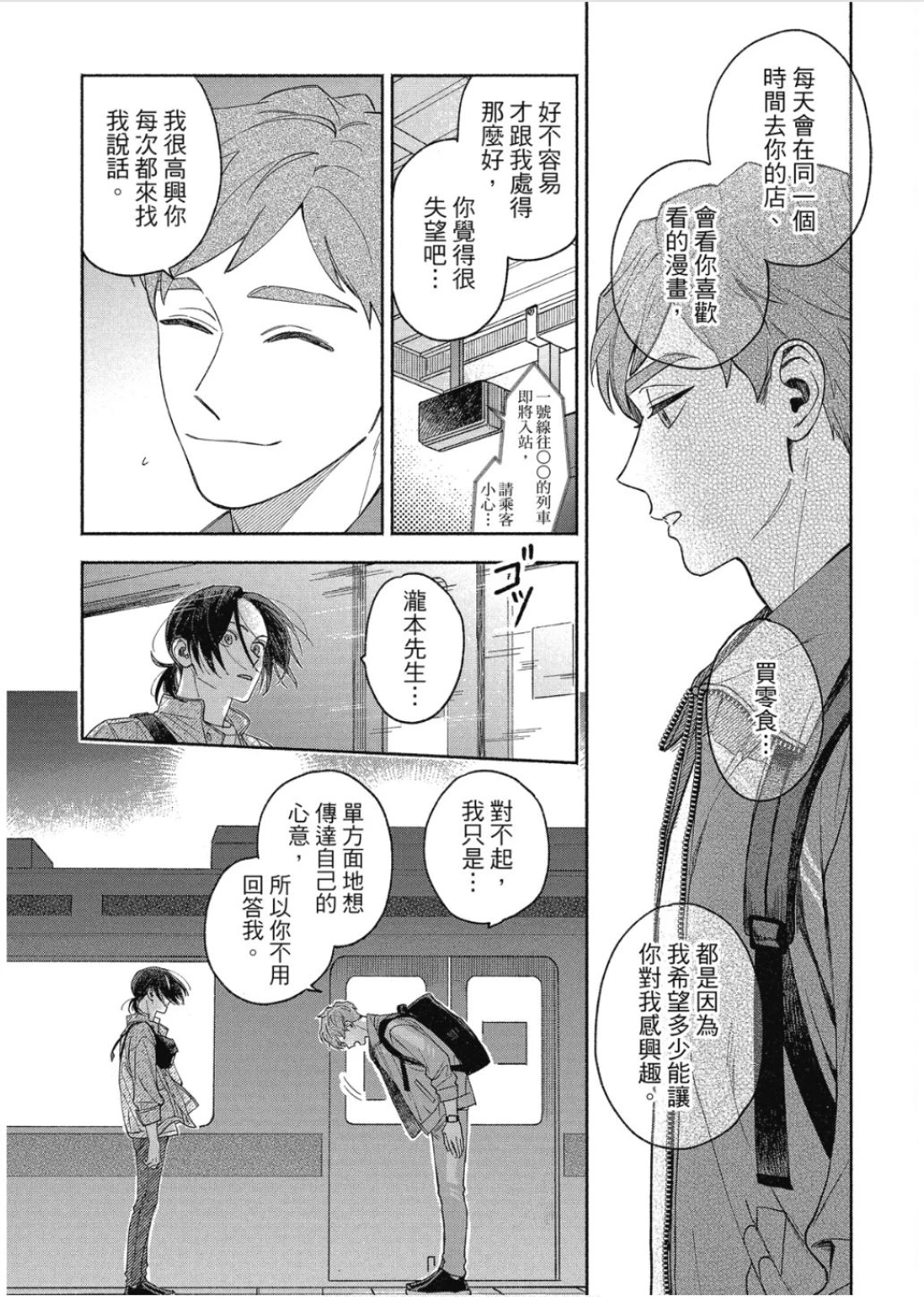 หน้า 27