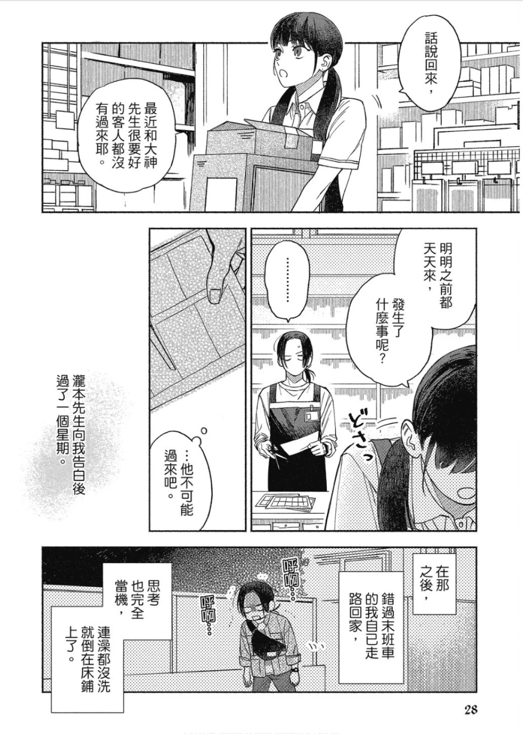 หน้า 30