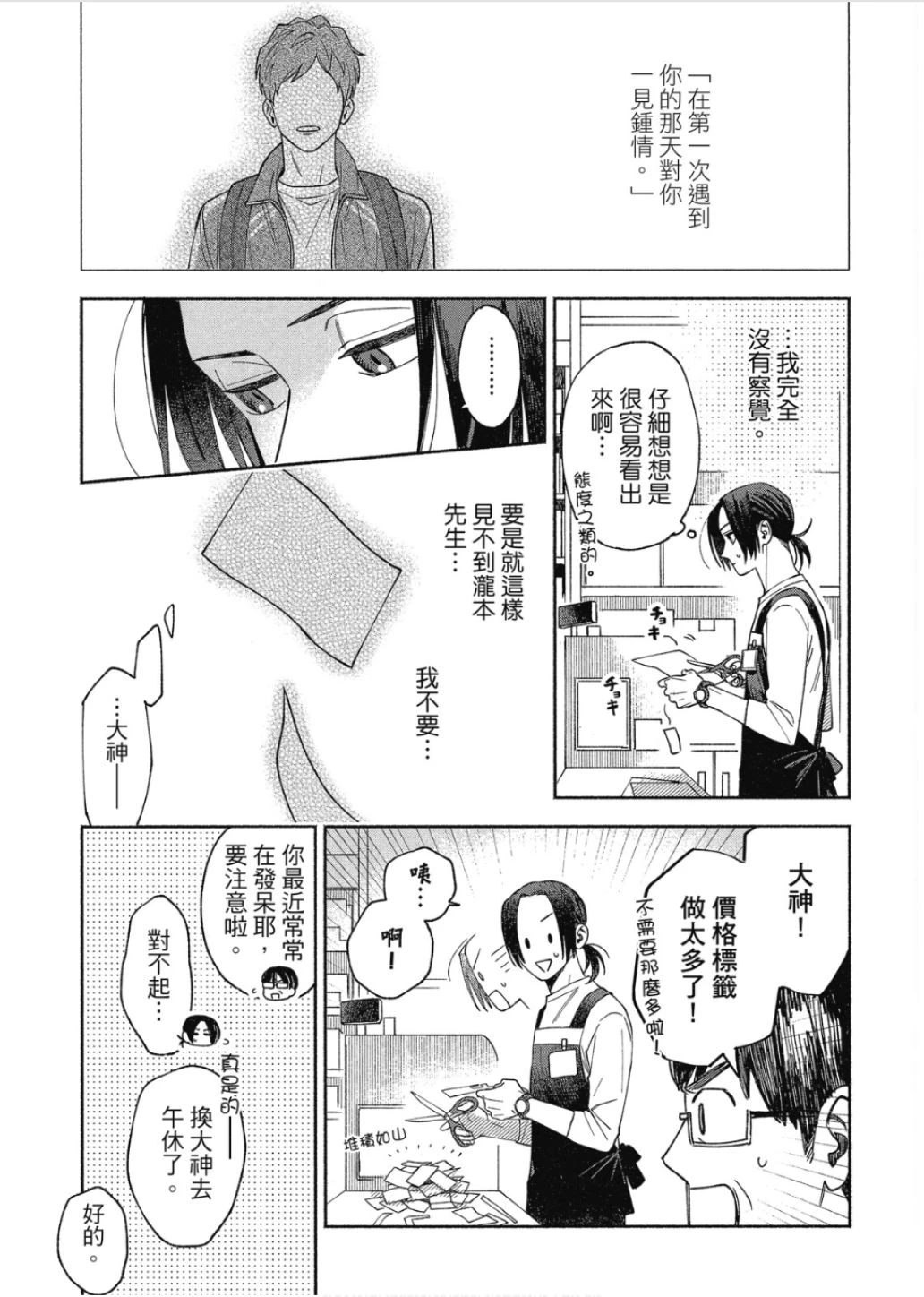 หน้า 31