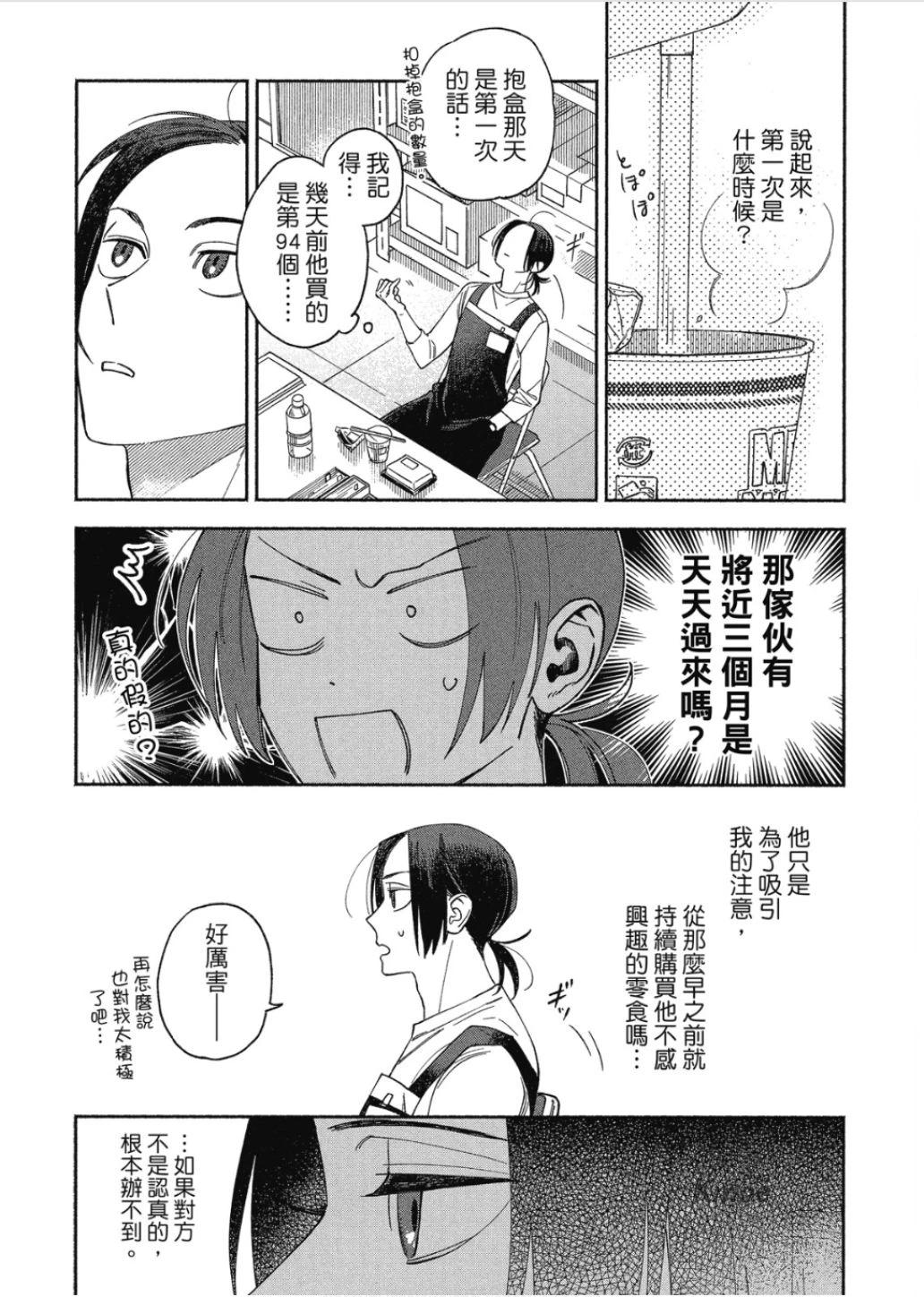 หน้า 32