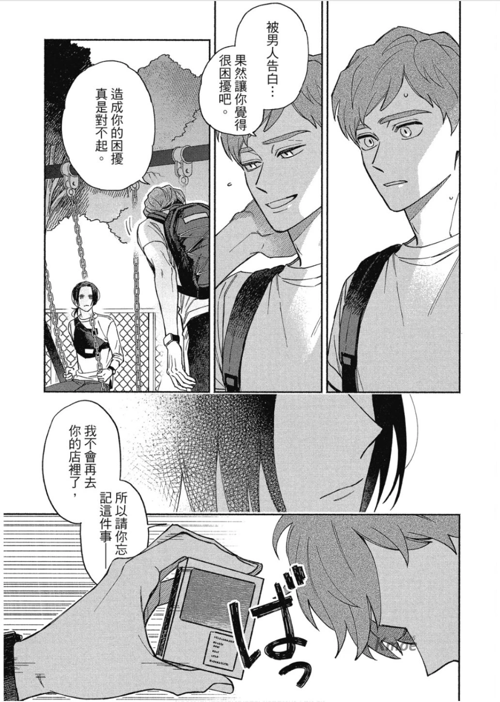 หน้า 35