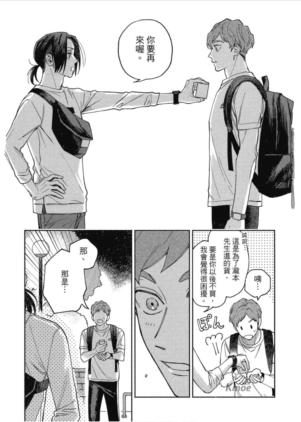 หน้า 36
