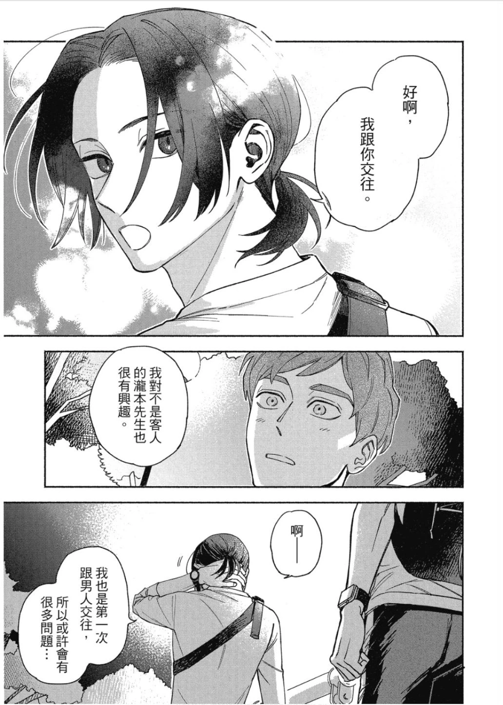 หน้า 37