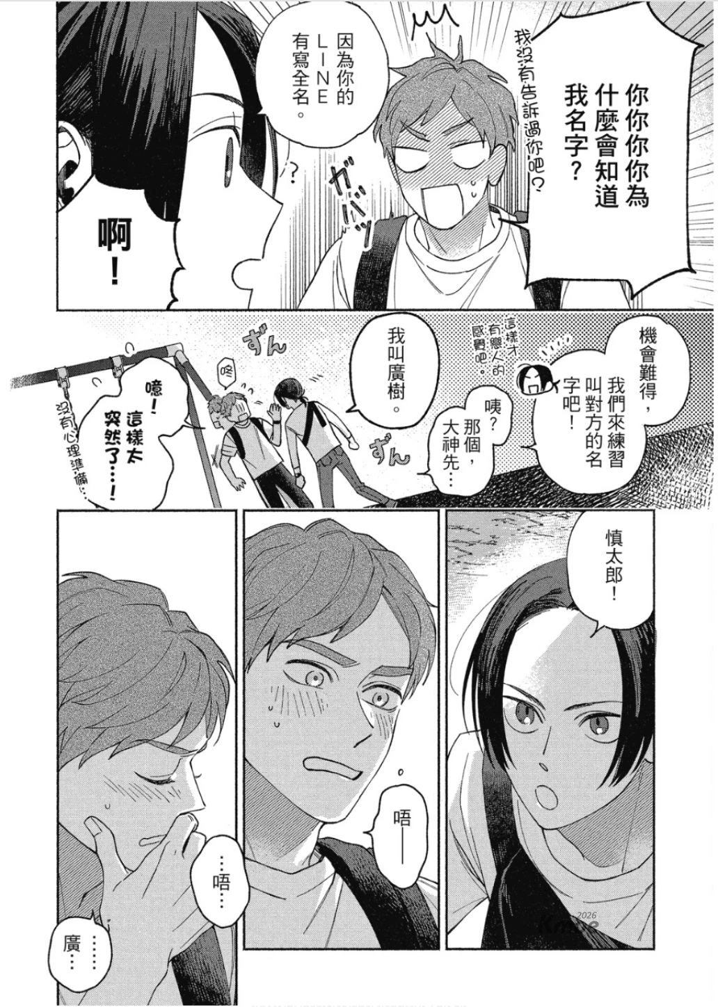 หน้า 40