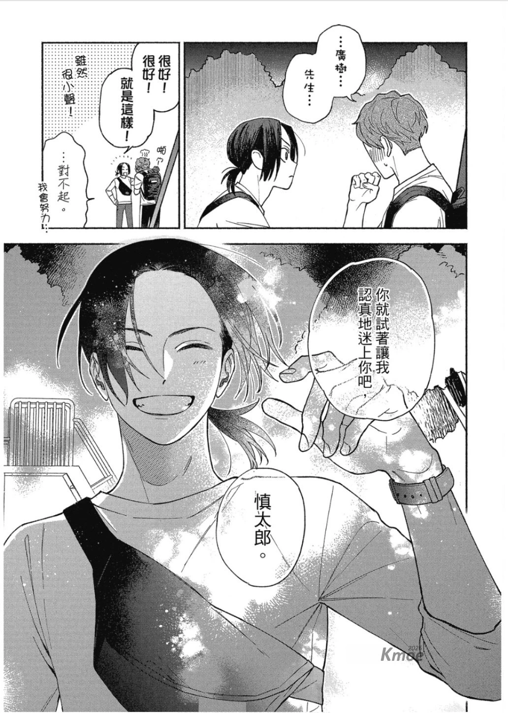 หน้า 41