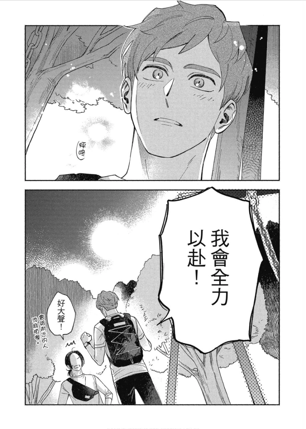 หน้า 42