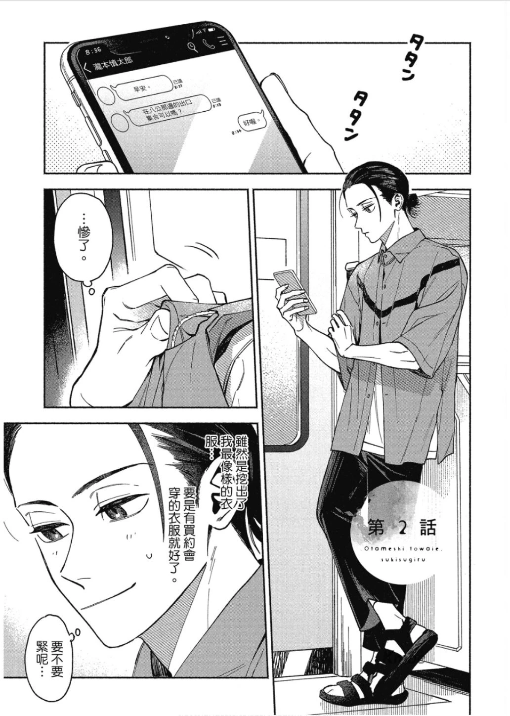 หน้า 45