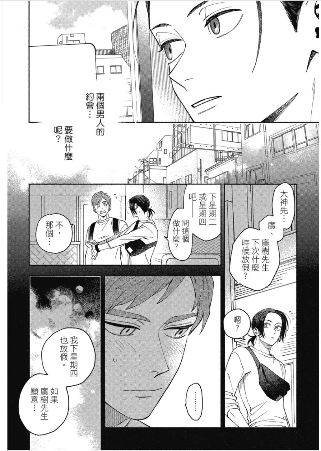 หน้า 46