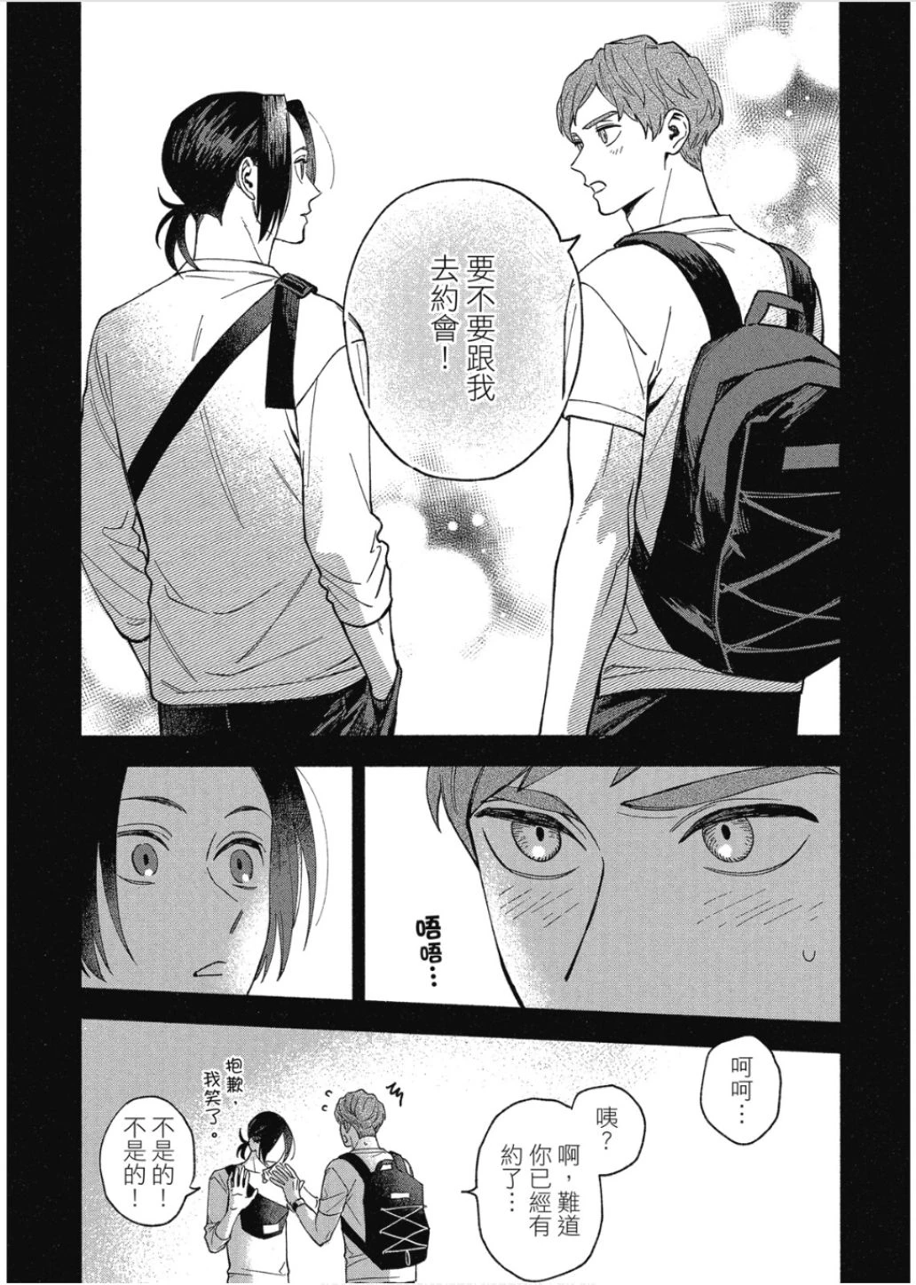 หน้า 47
