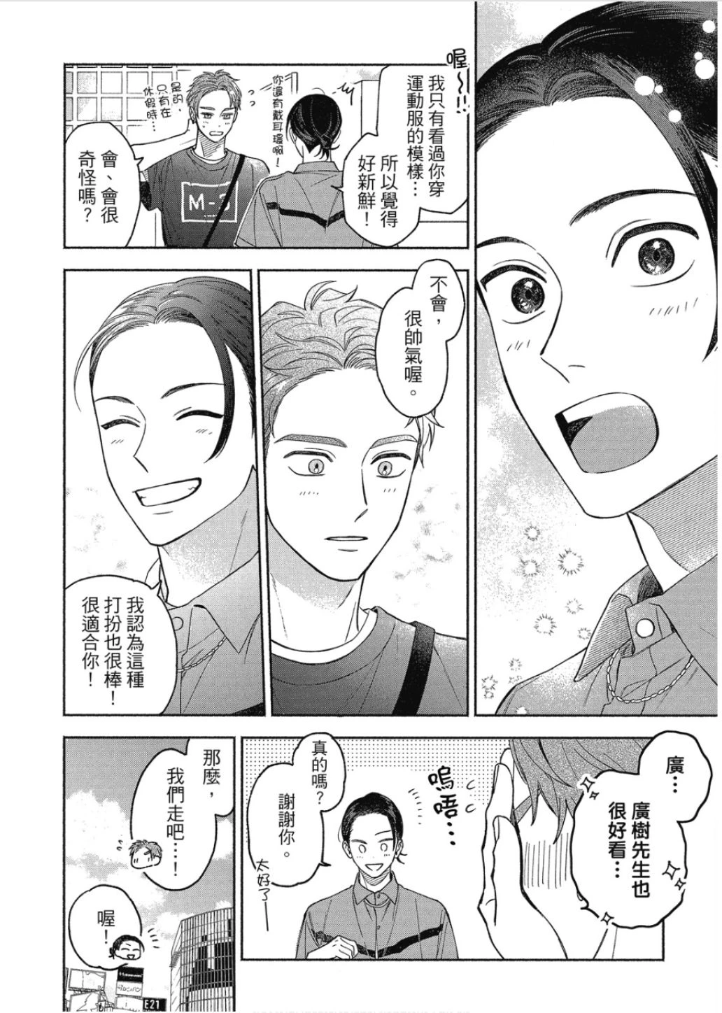 หน้า 50