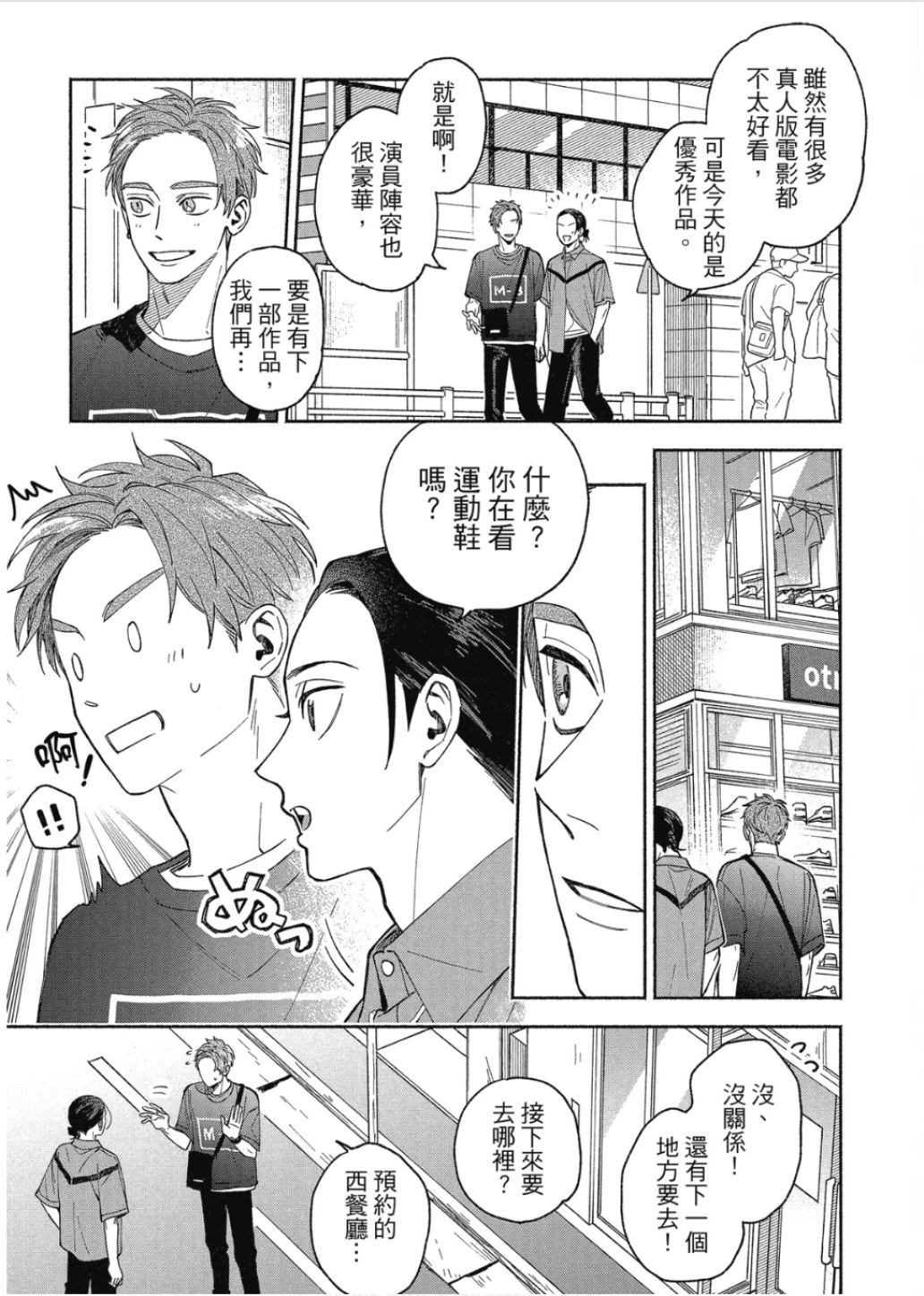 หน้า 55